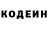 Кетамин VHQ Tallborn Stev