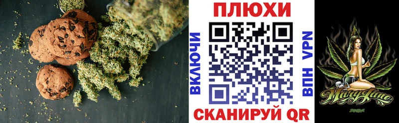 цена наркотик Костерёво Печенье с ТГК конопля