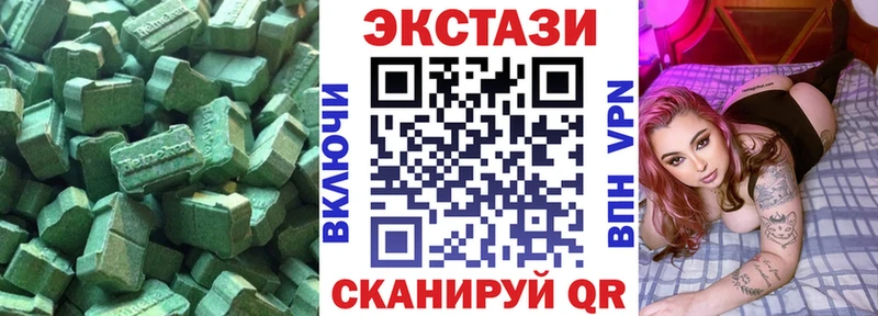 Ecstasy диски Костерёво