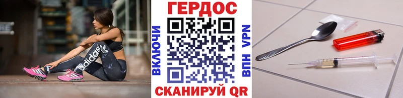 Героин афганец  закладка  Костерёво 