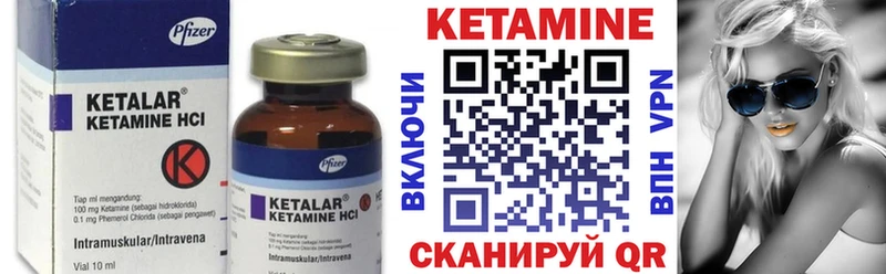 КЕТАМИН ketamine  Костерёво 