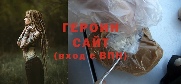 герыч Алзамай