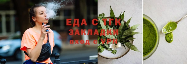 соль ск Абдулино