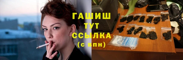 COCAINE Абаза