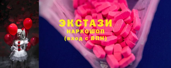 соль ск Абдулино