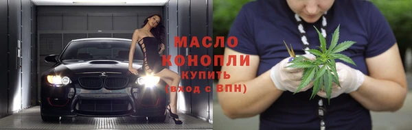 ALPHA PVP Россошь
