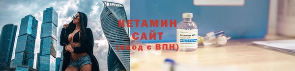 соль ск Абдулино