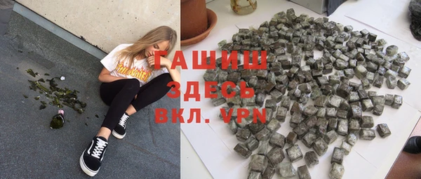 COCAINE Абаза