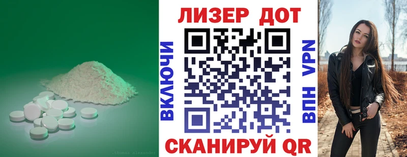 Лсд 25 экстази кислота Костерёво