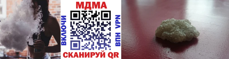 MDMA молли  darknet какой сайт  Костерёво  цены наркотик 