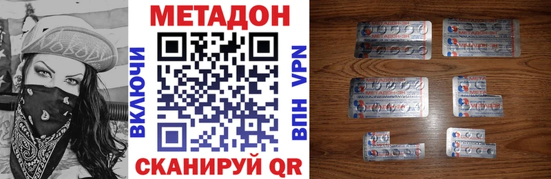 МЕТАДОН мёд  сколько стоит  Костерёво 