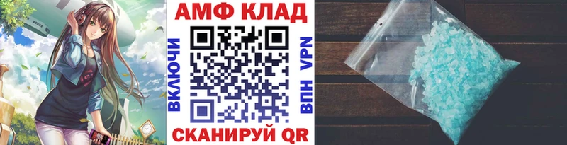 Первитин винт Костерёво