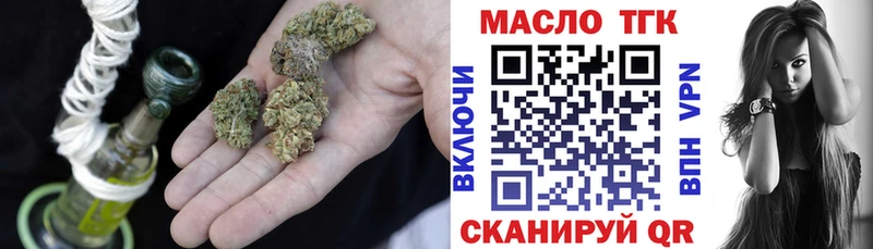 ТГК Wax  дарнет шоп  площадка какой сайт  Костерёво 
