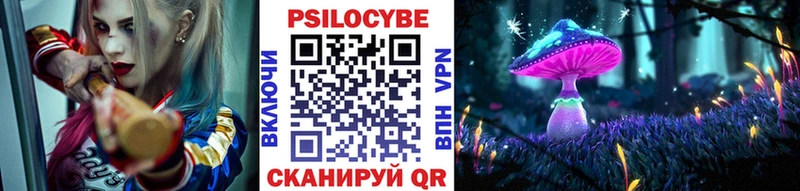 Галлюциногенные грибы GOLDEN TEACHER  Костерёво 